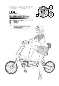 (C68) [Behind Moon (Q)] Dulce Report 6 [English] [SaHa]