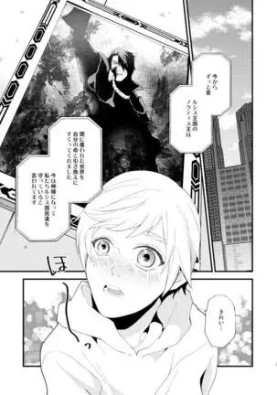 5/19 Omatsure Shinkan Sanpuru