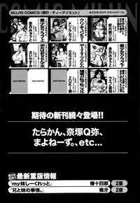 BUSTER COMIC 2013-09