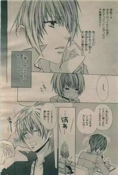 BE・BOY GOLD 2009-06