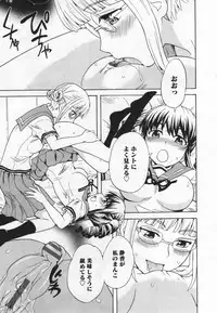 [Anthology] L -Ladies & Girls Love- 06