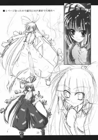 (ComiComi11) [Yoru no Benkyoukai (Fumihiro)] Vita no Hon II | Vita Book 2 (Mahou Shoujo Lyrical Nanoha) [English] [SaHa]