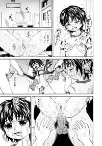 [Kawady Max] Shoujo Dorei School