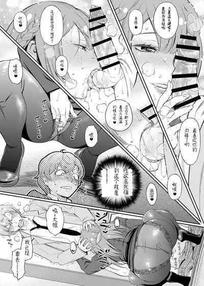 [YOU2HP (YOU2)] Konoha-san 27-sai Pet o Kau (Magia Record: Puella Magi Madoka Magica Side Story) [Chinese] [毛虫汉化组]