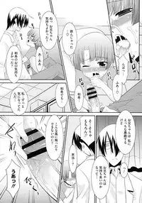 COMIC Megastore 2012-11