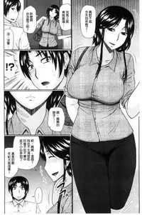 [Hatakeyama Tohya] Nanji rinjin to aiseyo [Chinese]