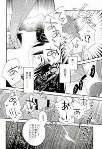 (Winning Shot HARU21) [LEFT (one)] SR Miyuki Kimasen (Daiya no Ace)