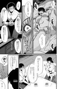 [SINK] Tanoshiki Wagaya Ch. 1-3