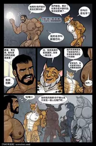 [David Cantero] Exodus. Vol. 4. Tarkann [Chinese] [同文城] [Digital]