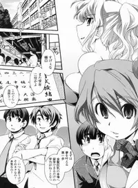 [Ikuya Daikokudou] Kinpatsu Kyonyuu ni Henshin De