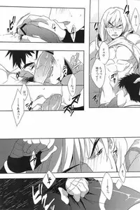 (C82) [Ajinomoto (Natsuhara Saike)] Ulcos Hajimemashita (Street Fighter)