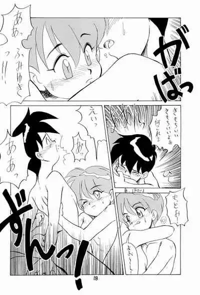 (C43) [PROJECT TAKE 4 (Nekogen)] SNOW WHITE B”