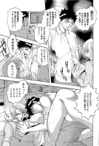 [Casumi] CELEB na JYOKYOUSHI - Celebrity Mistress