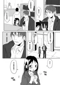 [Ranyues] Dianai [Chinese]