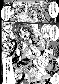 COMIC Unreal 2012-10 Vol. 39 [Digital]