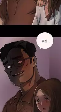 中文韩漫 姊姊 莲 Ch.1-15 [Chinese]