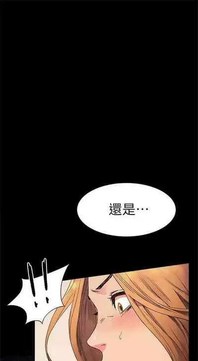 冲突 1-77 中文翻译 （更新中）