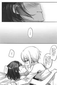 (Cinderella Star Festiv@l 03) [Tsuki no Uragawa (Romi)] Kiss me If You love me (THE IDOLM@STER CINDERELLA GIRLS)