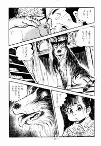 [Sawatari Tatsuya] Lolicon Hunter