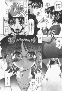 [yume] Comic Moog 2008-01