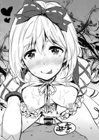 (C91) [Inu to Kotatsu (Nanase Mizuho)] Kikuushi no Seikatsu 3 (Granblue Fantasy) [Chinese] [无毒汉化组]