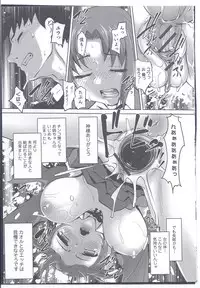 [Raymon] Chinchin Hounou (Nyotaika! Paradise 08)