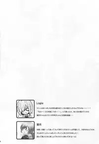 (CCOsaka113) [Subapai-Jigyobu (Logie, Hazuki)] Mashplay Cosplay Mash to Love Love Ecchi (Fate/Grand Order)