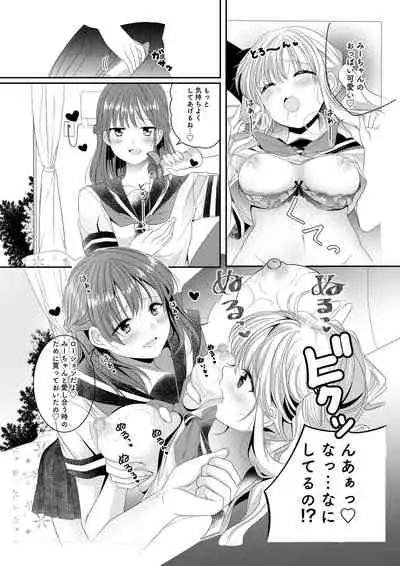 [No Such Agency (Sinogi Asa)] Osananajimi wa Nikushoku-kei!? Kyou kara Shinchousa Yuri-ple