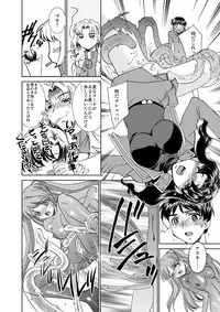 (SC57) [Applesauce (Sada Ko-ji)] Seikan Plug Suits Souchaku 4 - Sokushu Bousou Hen (Neon Genesis Evangelion)