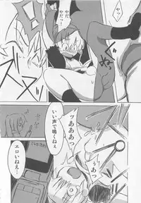 [Anthology] Otokonoko HEAVEN Vol. 02 Dokidoki Chikan Taiken