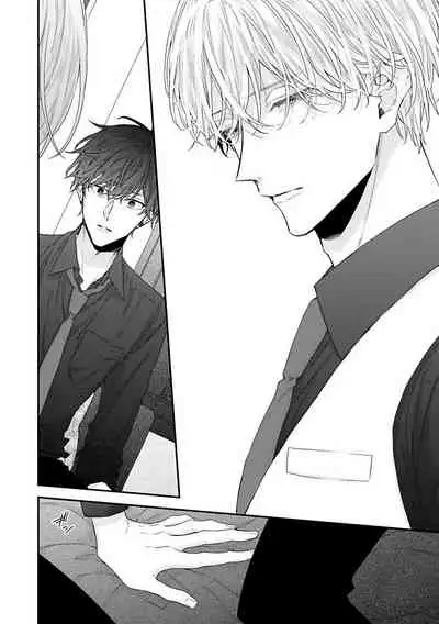 [Yoshio Akira] Shirayukihime ni Kuchizuke | 亲吻白雪姬 Ch. 1-3 [Chinese] [拾荒者汉化组] [Digital]