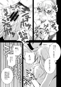 (COMIC1☆6) [Dokuebi. (Antaresu 11)] Despair Pirates (Moretsu Pirates)