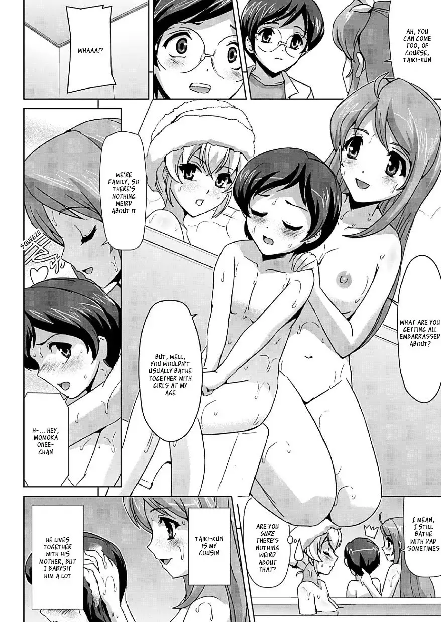 Bishoujo Mahou Senshi Pure Mates