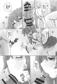 (C91) [Momo Ego (Kei Jiei)] Moriya Jinja Shinkou no Susume (Touhou Project)