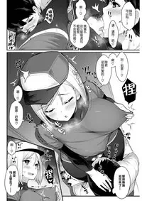 [Batsu] INRUN!! (COMIC Shitsurakuten 2017-10) [Chinese] [Pつssy汉化组] [Digital]