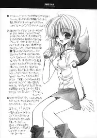 (C59) [Chronolog, R-Works (Sakurazawa Izumi, ROS)] PURGATORIO (One Piece)