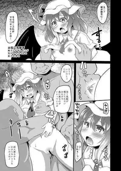 Kaizou Abika de Remi Flan Yaritai Houdai