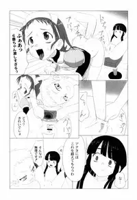 [keny] Zetsubou no Uta