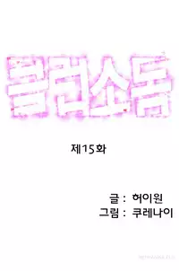 [Kurenai] Club Sodom Ch.1-16 (English) (Ongoing)