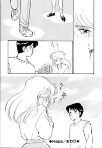 [Arimura Shinobu] Casanova no Tamago