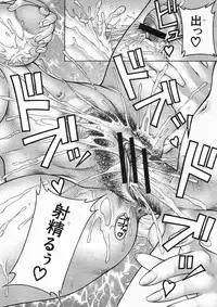 COMIC MUJIN 2005-01