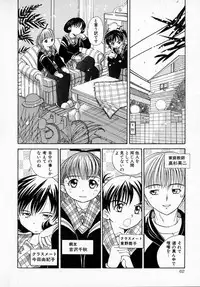 [Saeki Tatsuya] GREEN