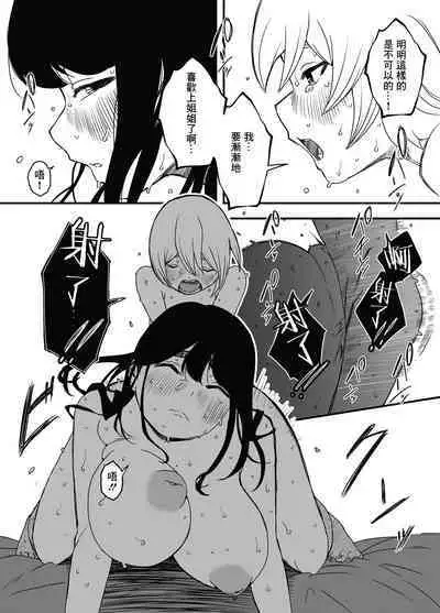 Nii-chan no Kanojo | 哥哥的女朋友