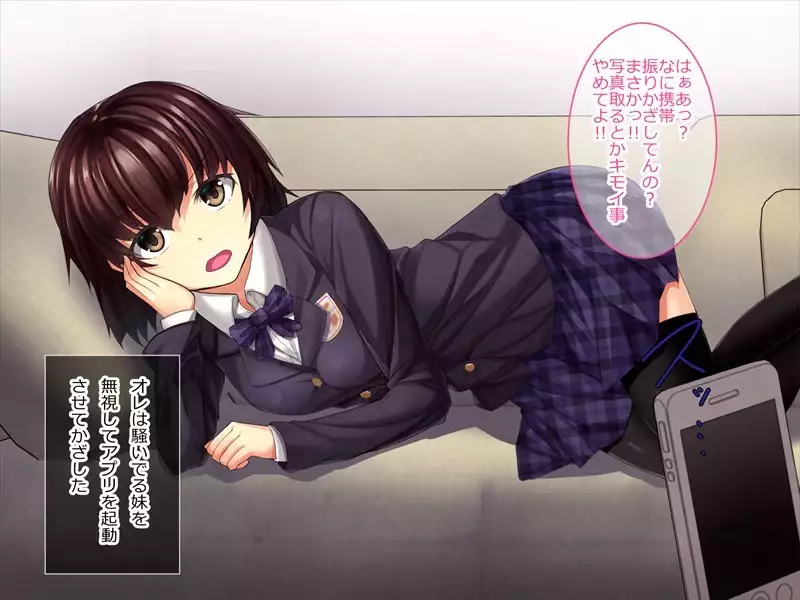 Ayatsuri App o Tsukatte Namaikina JK Sai Kyouiku!! -Zetsurinko Chin Otoko no Gyakushu-