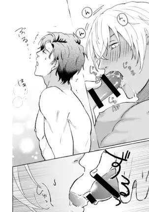 あいのかいぶつ