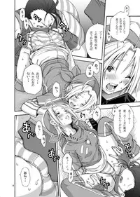 (C78) [3g (Junkie)] Tadasii Ninjyutu no Tukaikata (King of Fighters)