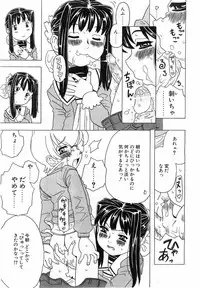 Comic Pot 2003-07 vol 23