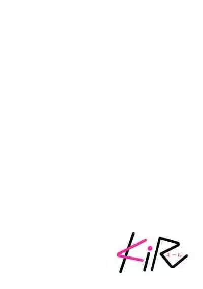 [dotsuco] Ghost Pink Killer 1 [Chinese] [冒险者公会] [Digital]