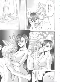 [Anthology] Girl's Parade 2000 3 (Various)