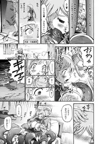 COMIC Unreal 2012-06 Vol. 37 [Digital]